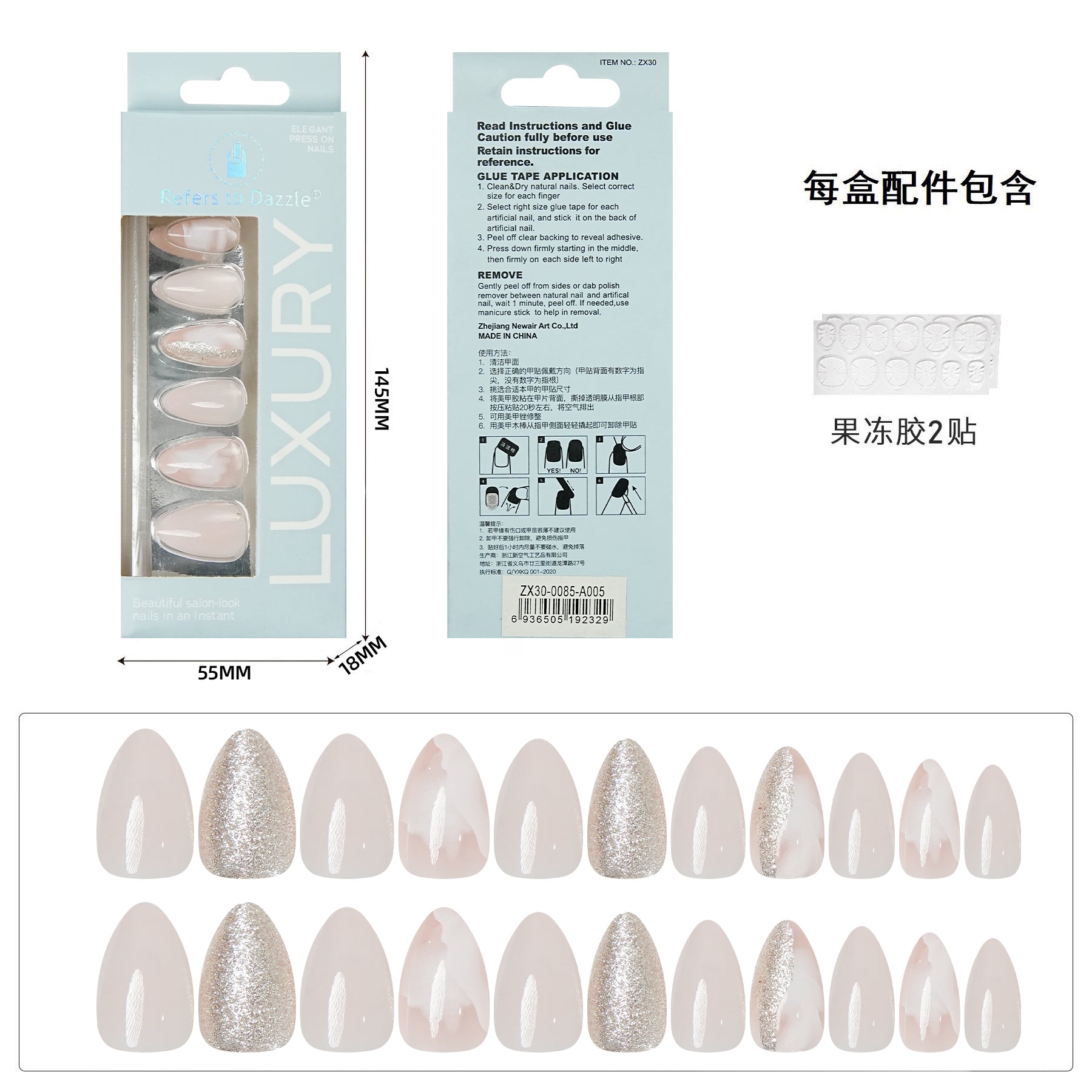 Uñas Press-On Artesanales Nude Jaspeado y Brillo | Elegante Forma Almendrada | Set de 24 Piezas con 2 Planillas de Gelatina | Reutilizables de Lujo