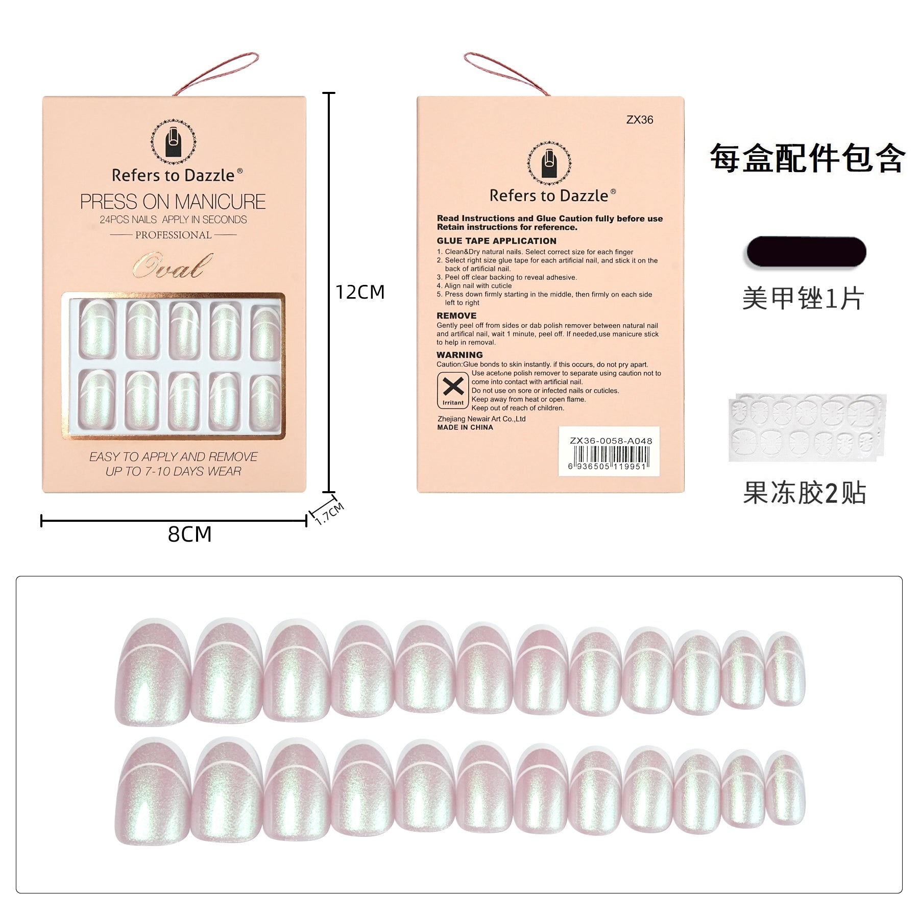 Uñas Press-On Artesanales Francesas Aurora | Elegante Forma Ovalada y Diseño Rosa Claro | Set de 24 Piezas con 2 Planillas de Gelatina | Reutilizables de ABS que No Dañan